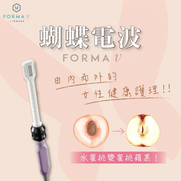 蝴蝶_2022_09_懶人包.jpg 蝴蝶_2022_09_懶人包.jpg
